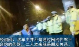 郑州醉酒爆料是真的吗视频,郑州醉酒爆料视频真实性揭秘