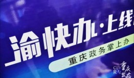 腾讯大渝网新闻爆料热线,聚焦民生，倾听民意