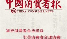 衡阳热点爆料事件最新情况