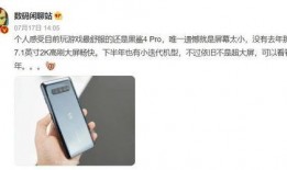 7月新手机爆料新闻,最新爆料揭示前沿科技与设计革新