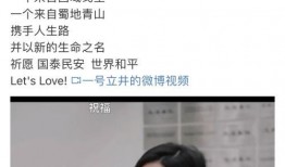 蔡鸣前女友爆料视频,揭秘昔日恋情内幕
