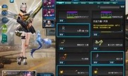 王者天启皮肤爆料最新版,揭秘天启皮肤全新爆料，炫酷特效震撼登场！