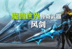 腾讯爆料魔兽世界视频,魔兽世界全新视频揭秘，经典IP再燃战火
