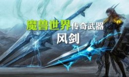 腾讯爆料魔兽世界视频,魔兽世界全新视频揭秘，经典IP再燃战火