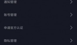 如何通过抖音爆料视频,揭秘热门事件背后的真相