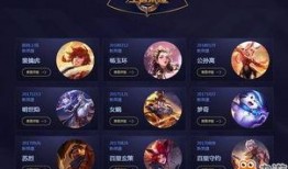 王者最新爆料什么时候更新