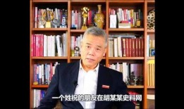 真实爆料司马南视频大全,深度解析真实爆料视频全集
