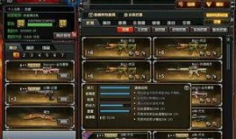 cf最新战令爆料,全新内容来袭，战力升级一触即发！