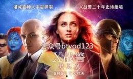 盲兽在线观看完整