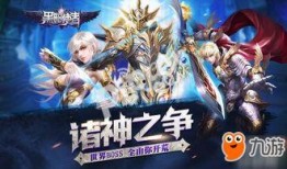 手游黑夜使者爆料视频,神秘角色与暗黑元素大揭秘