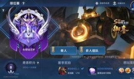 韩信动画爆料视频大全下载,重温历史名将风采