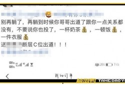 缅甸记者录屏爆料视频,录屏爆料视频曝光惊人内幕