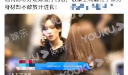 优酷爆料恋情视频大全,明星恋情视频大盘点