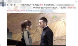 嘎纳夫妻爆料事件真相视频,揭秘真相背后的惊人内幕