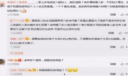 卓伟爆料娱乐圈男明星