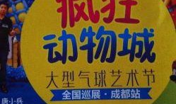 成都娱乐爆料热线官网,揭秘最新娱乐资讯，尽享潮流风向标