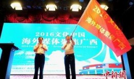 广西民间媒体爆料新闻事件,神秘新闻事件引发热议