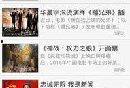 海南新闻媒体爆料网,揭秘岛内热点事件背后的真相