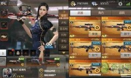 cf手游最新爆料更新,新版本更新，精彩内容抢先看！