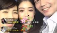 娱乐爆料现场视频直播,娱乐爆料瞬间，精彩瞬间尽收眼底