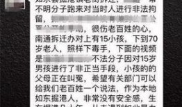 爆料老历的视频在线观看,在线观看背后的精彩瞬间