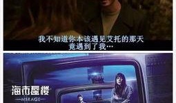 家事出轨在线观看,家事出轨在线观看，情感漩涡中的真实故事