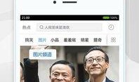 实名爆料视频大全下载软件,一键获取热门爆料，畅享无界资讯
