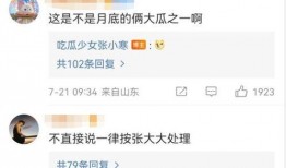 吃瓜今日娱乐爆料最新,明星幕后故事大揭秘！