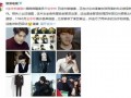 娱乐圈相关爆料,揭秘明星背后的秘密与真相
