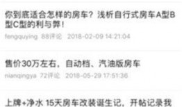 热门新闻爆料头条,热门新闻爆料头条背后的惊人真相