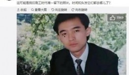 张隆老婆爆料相片图片视频,图片、视频揭露惊人真相