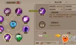 天龙2手游爆料视频,揭秘全新爆料视频，畅享武侠世界新篇章