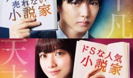 桥本环奈电影在线观看,在线观看，重温青春记忆