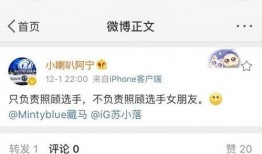 大远女朋友爆料视频全集,情感纠葛背后的真相