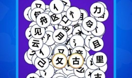 娱乐吃瓜汉字魔法下载,揭秘汉字娱乐下载背后的魔法魅力