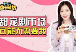 秦岚经纪人爆料视频,视频背后不为人知的幕后故事