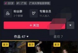 抖音网红爆料最新消息视频大全,热门视频大全速览