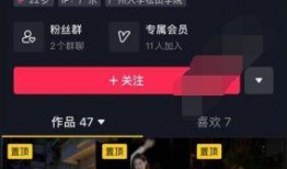 抖音网红爆料最新消息视频大全,热门视频大全速览