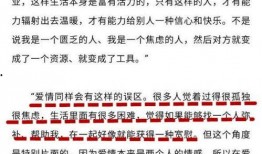 吃瓜前线系统免费在线阅读,免费在线阅读，揭秘娱乐圈幕后风云