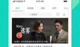 女儿爆料视频大全下载软件,热门下载软件盘点
