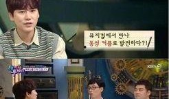 sm最新男团爆料,颜值实力并存，新团即将震撼来袭！