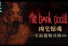 鬼叔爆料新玩法视频,新玩法视频曝光，带你领略游戏新境界！