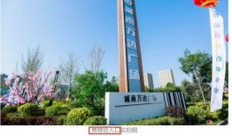 呼和浩特最新爆料,揭秘城市新动向与民生热点”