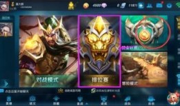 王者最新爆料排位在哪,排位赛新玩法即将上线，神秘生成机制引玩家热议