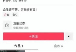 大曲线直播爆料最新消息