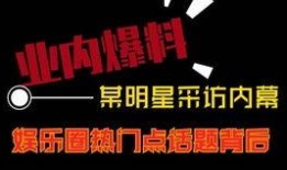爆料热点 短视频素材库,爆款内容背后的热点爆料