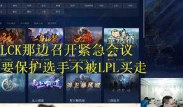 春节前瞻直播爆料新闻,精彩节目与惊喜彩蛋抢先看