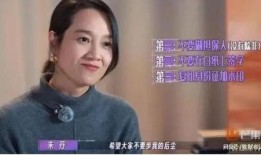 朱丹闺蜜爆料视频,揭秘明星背后的真实生活