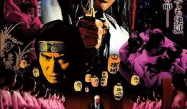 忘八武士道在线观看,在线重温经典武侠传奇