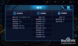 亚瑟英雄爆料视频网页,全新技能与剧情大曝光